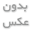 خرید فولاد نسوز